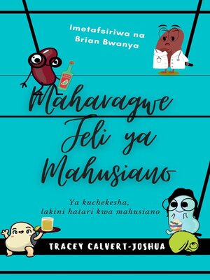 cover image of Maharagwe Jeli  ya Mahusiano